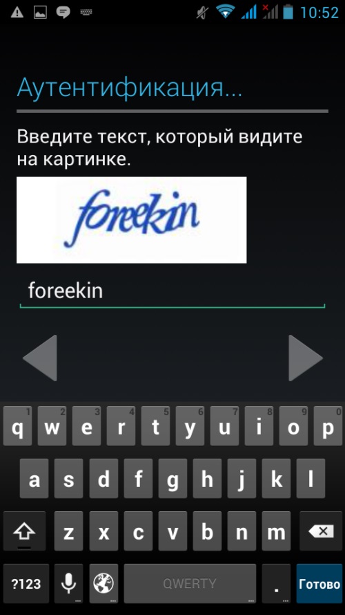 Jak vytvořit účet v Google Play