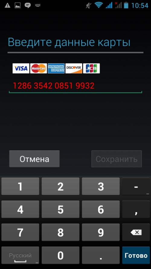 Jak vytvořit účet v Google Play