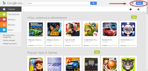 Jak vytvořit účet v Google Play