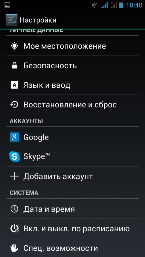 Jak vytvořit účet v Google Play