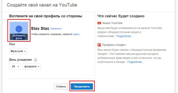 Jak vytvořit kanál na YouTube