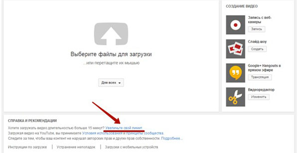 Jak vytvořit kanál na YouTube