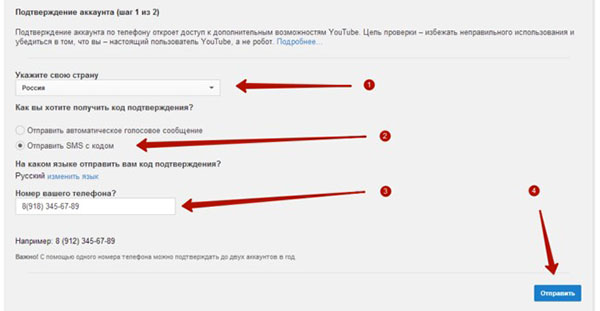 Jak vytvořit kanál na YouTube