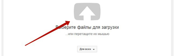Jak vytvořit kanál na YouTube