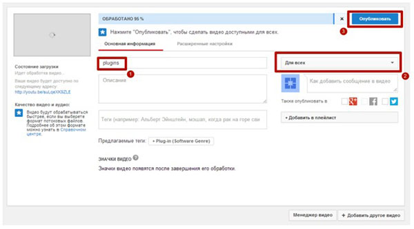 Jak vytvořit kanál na YouTube