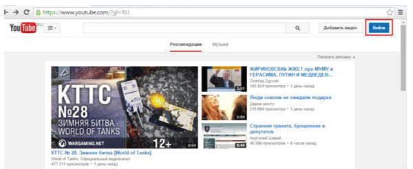 Jak vytvořit kanál na YouTube