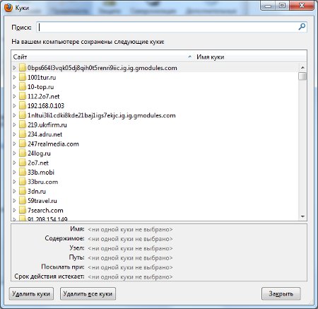 Jak mohu odinstalovat Firefox? Smazat soubory cookie