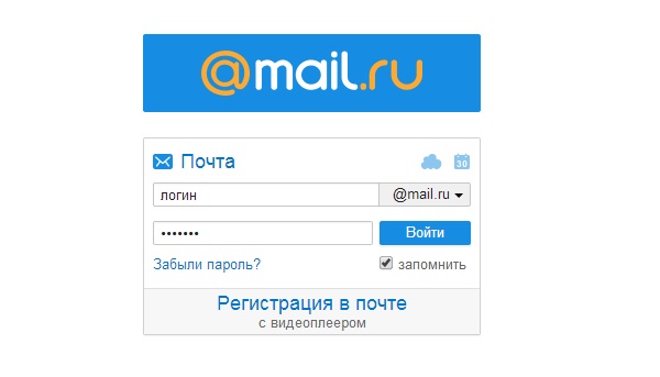 Jak odstranit poštu na serveru Mile.ru
