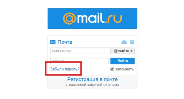 Jak odstranit poštu na serveru Mile.ru