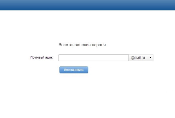 Jak odstranit poštu na serveru Mile.ru
