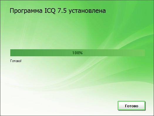 Jak nainstalovat ICQ? Jak nainstalovat ICQ?