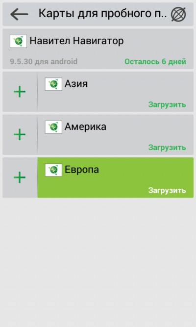 Jak nainstalovat navigátor