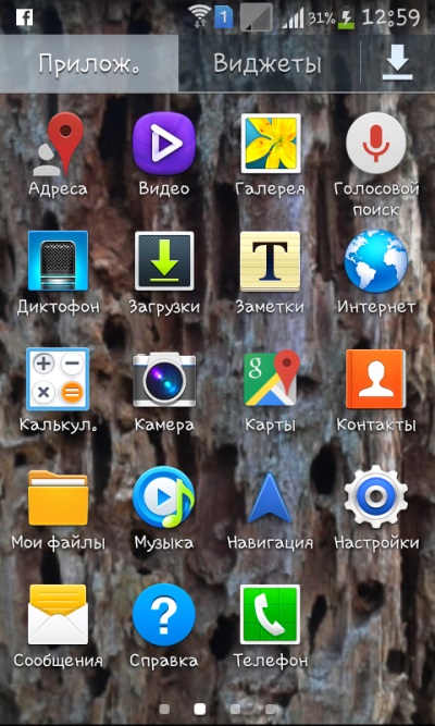 Jak nainstalovat navigátor