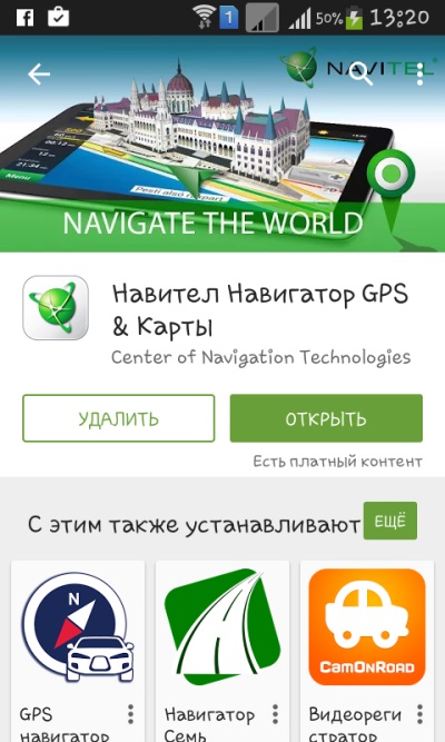 Jak nainstalovat navigátor