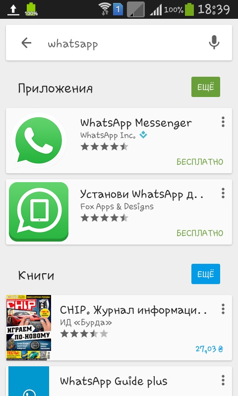 Jak nainstalovat Whatsapp