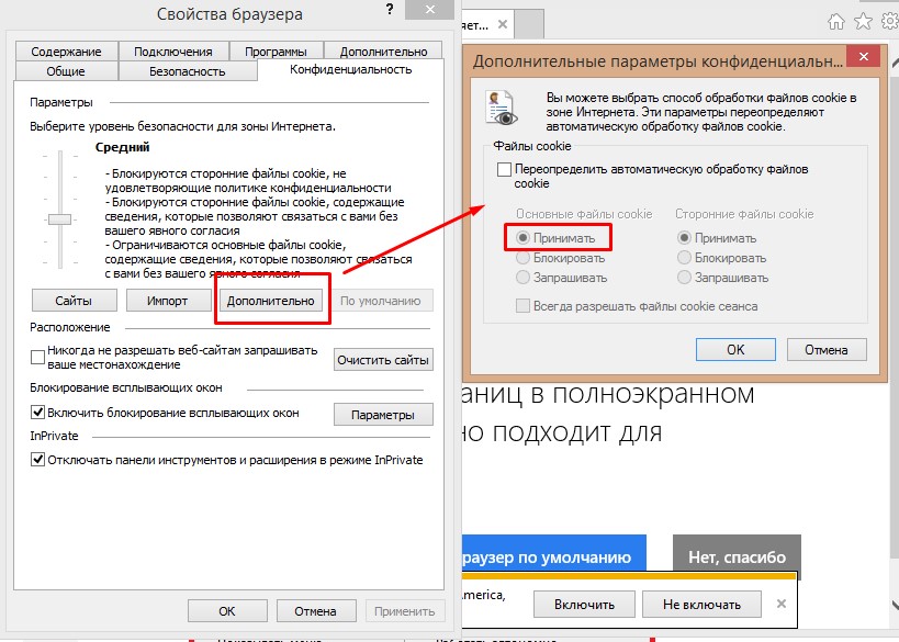 Jak povolit soubory cookie v aplikaci Internet Explorer