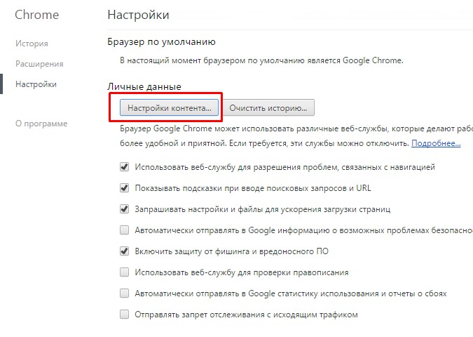 Jak povolit soubory cookie v prohlížeči Google Chrome
