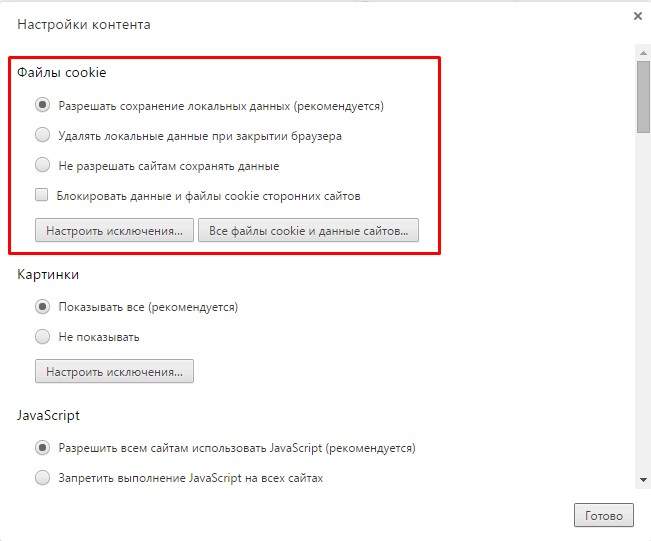 Jak povolit soubory cookie v prohlížeči Google Chrome