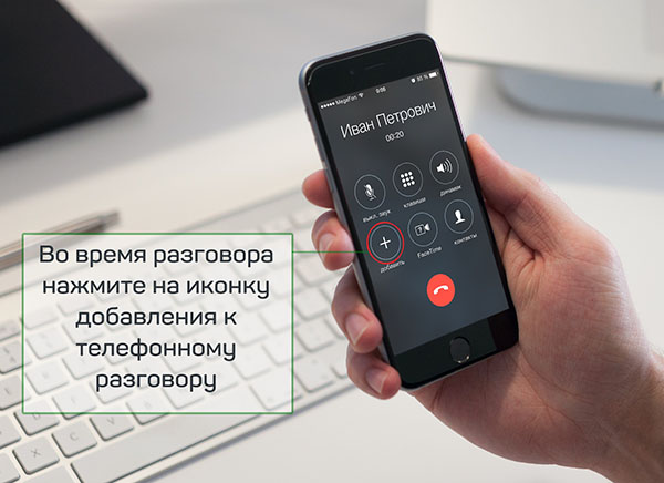 Jak nahrávat telefonní rozhovory na iPhone