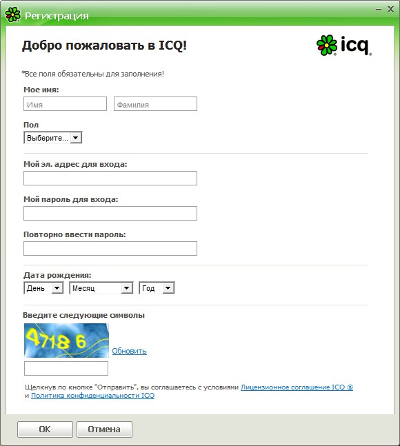 Jak se zaregistrovat v ICQ? Jak se zaregistrovat v ICQ?
