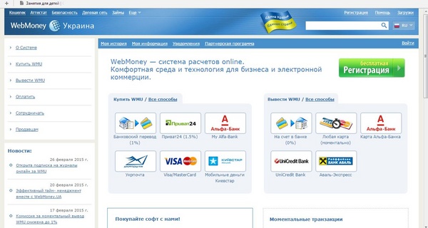 Jak vyrobit elektronickou peněženku Qiwi