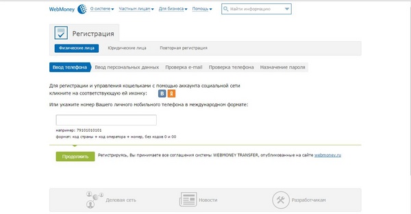 Jak vyrobit elektronickou peněženku Qiwi