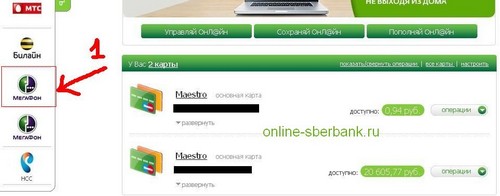 naplňte svůj telefonní účet bankovní kartou