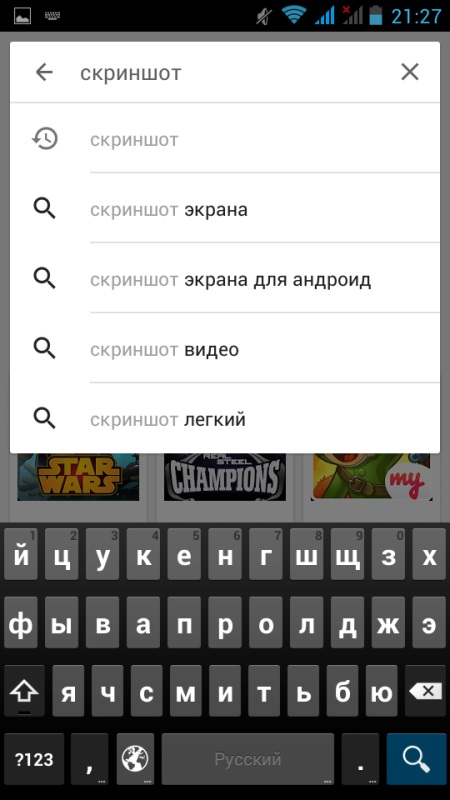 Jak udělat screenshot