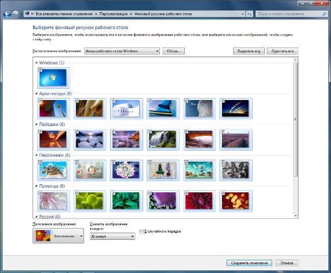 Přizpůsobení systému Windows 7