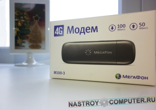 Jak blikat modem MegaFon