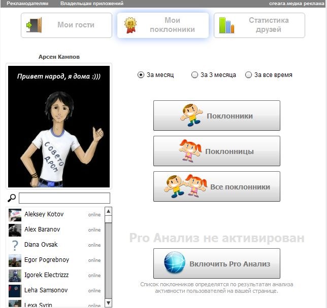 vkontakte aplikace