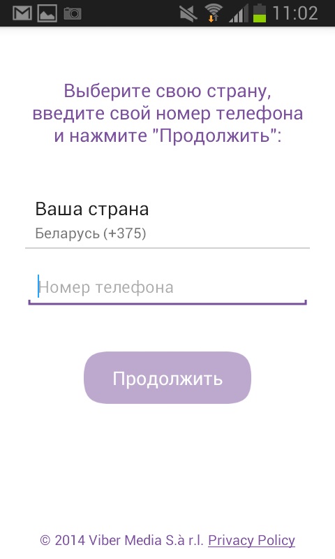 Jak nainstalovat Viber