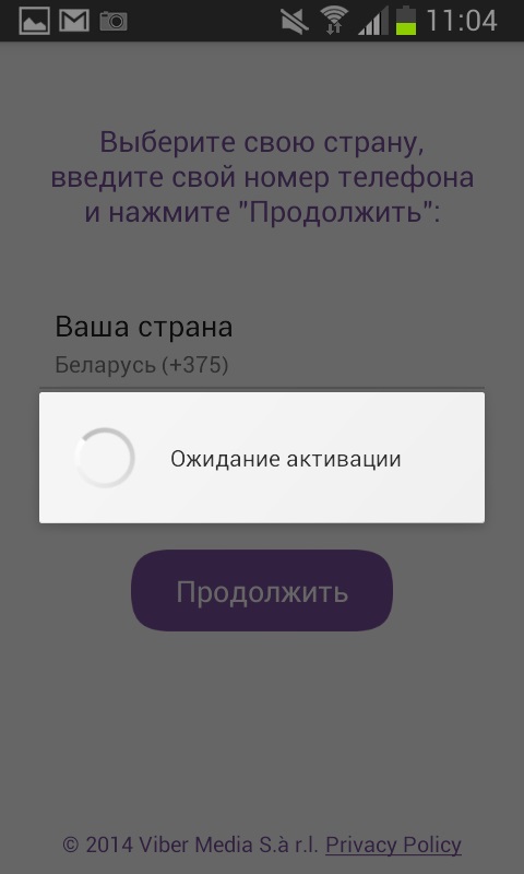Jak nainstalovat Viber