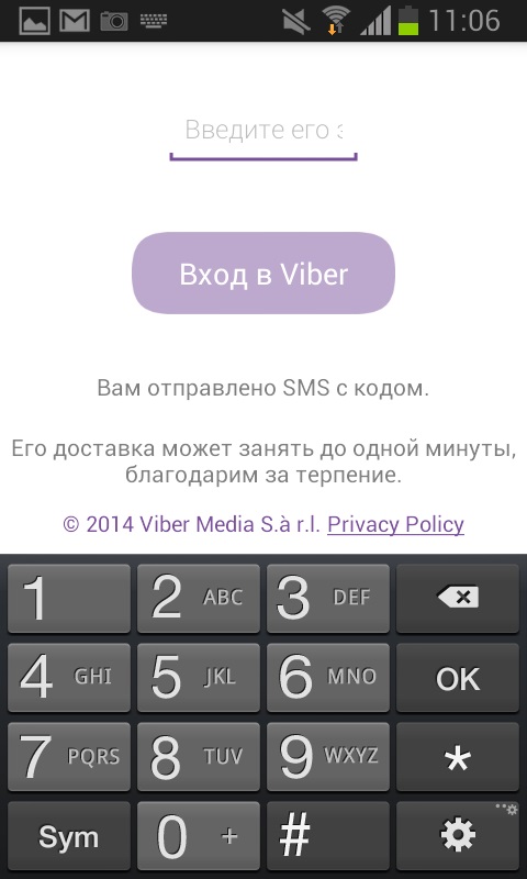 Jak nainstalovat Viber
