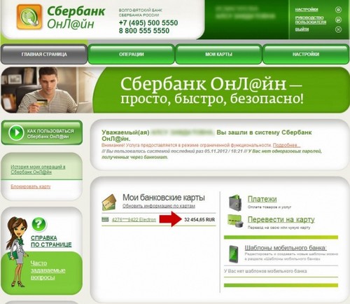 Jak zkontrolovat účet na kartě Sberbank pomocí Internetu