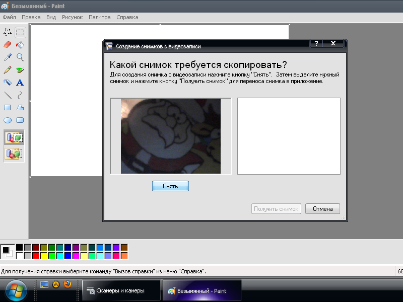 úpravy fotografií