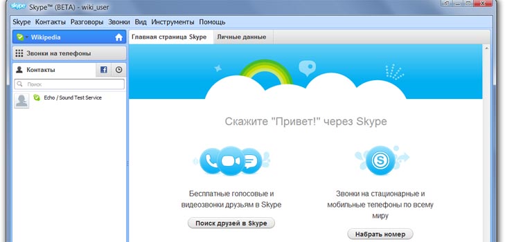 Vyberte vše, co potřebujete pro videohovory ve službě Skype