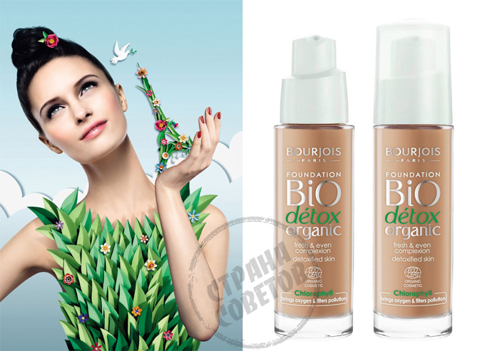 Bourjois Bio Detox Foundation