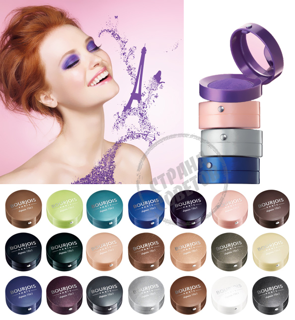 Bourjois Ombre a Paupieres oční stíny