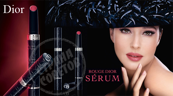 Dior Sérum de Rouge