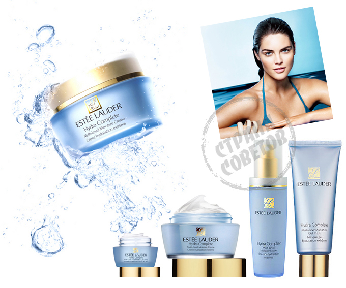 Estee Lauder Hydra Kompletní krém, krém, gel, maska