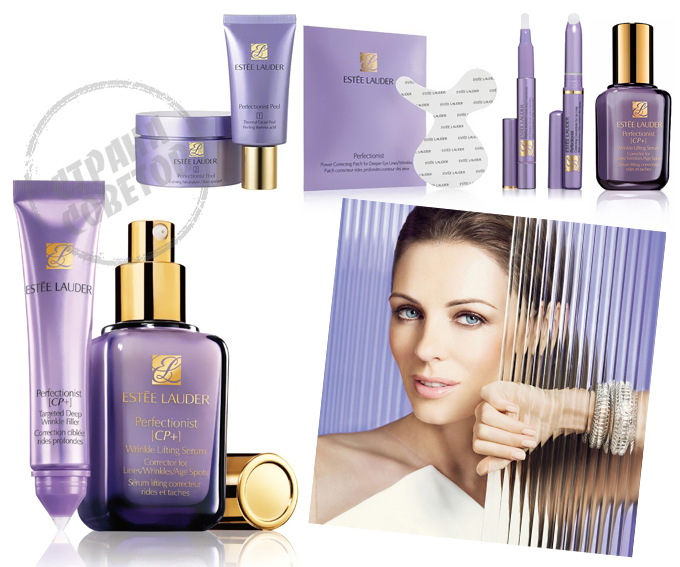 Estee Lauder Perfectionist sérum, Peeling, Maska, Koncentrát