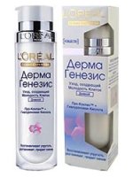 Derma Genesis denní péče Derma Genesis denní péče