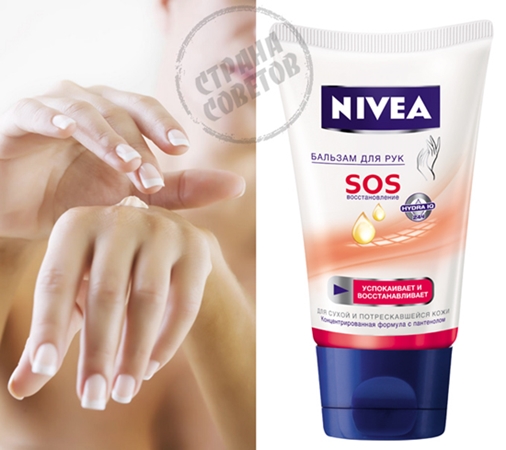 Nivea SOS ruční balzám