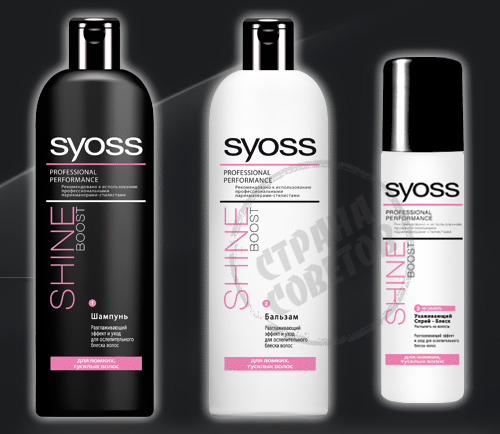 Syoss Shine Boost šampon, balzám, sprej