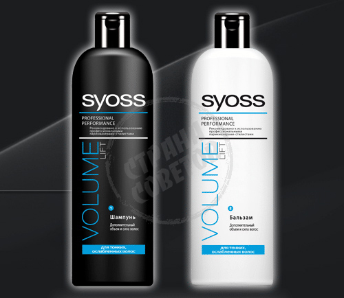 Syoss Volume Lift šampon, balzám