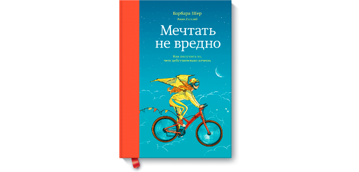 5 kroků k nalezení účelu v životě
