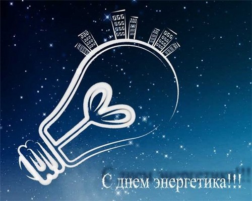 Gratulujeme k Den energií 2015 pro kolegy ve verši a próze