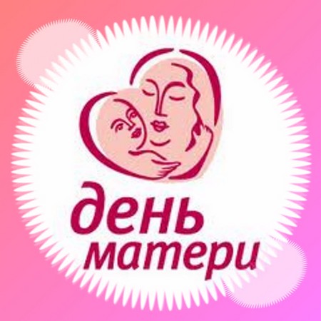 Den matek 2015: slavnost v Rusku, básně, písně
