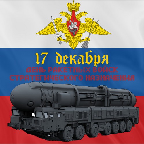 Gratulujeme k dni strategických raketových sil 2015 v verši a próze